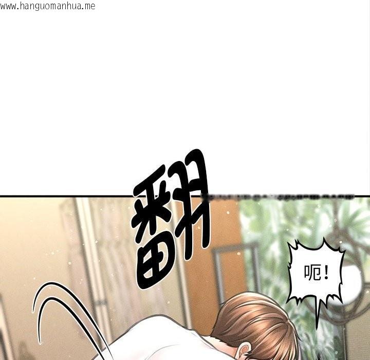 韩国漫画会长家的小儿子韩漫_会长家的小儿子-第30话在线免费阅读-韩国漫画-第40张图片
