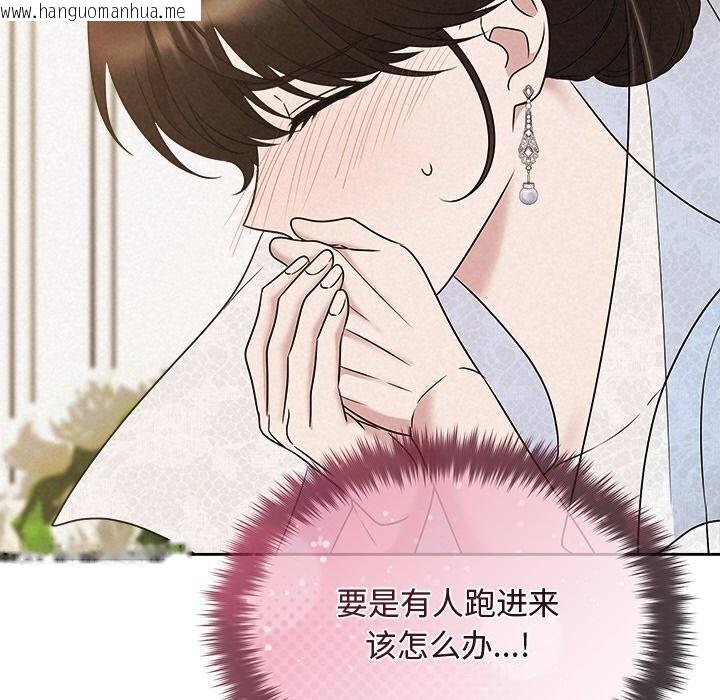 韩国漫画被吞噬的夜韩漫_被吞噬的夜-第51话在线免费阅读-韩国漫画-第15张图片