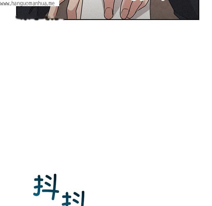韩国漫画被吞噬的夜韩漫_被吞噬的夜-第50话在线免费阅读-韩国漫画-第49张图片
