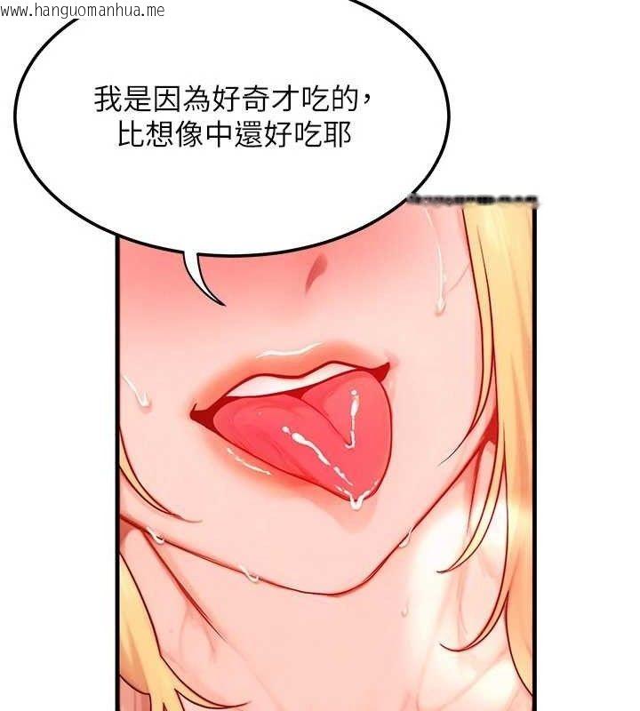 韩国漫画等价交换人生韩漫_等价交换人生-第27话-刺激的校园厕所爱爱在线免费阅读-韩国漫画-第92张图片