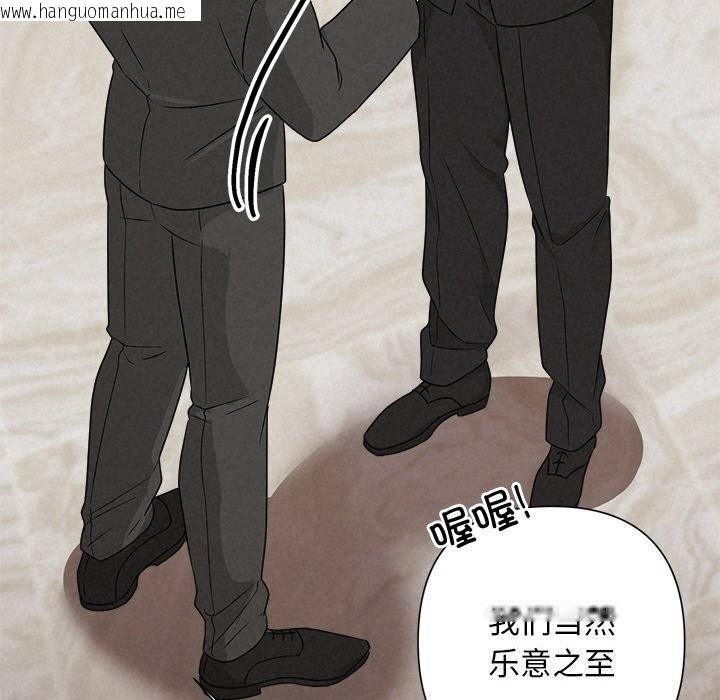 韩国漫画被吞噬的夜韩漫_被吞噬的夜-第51话在线免费阅读-韩国漫画-第163张图片