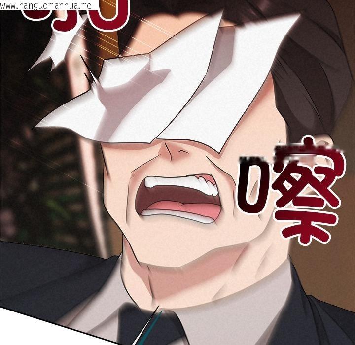 韩国漫画被吞噬的夜韩漫_被吞噬的夜-第50话在线免费阅读-韩国漫画-第32张图片