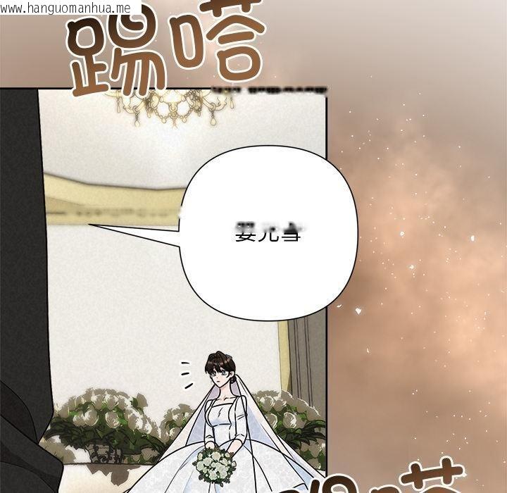 韩国漫画被吞噬的夜韩漫_被吞噬的夜-第50话在线免费阅读-韩国漫画-第90张图片