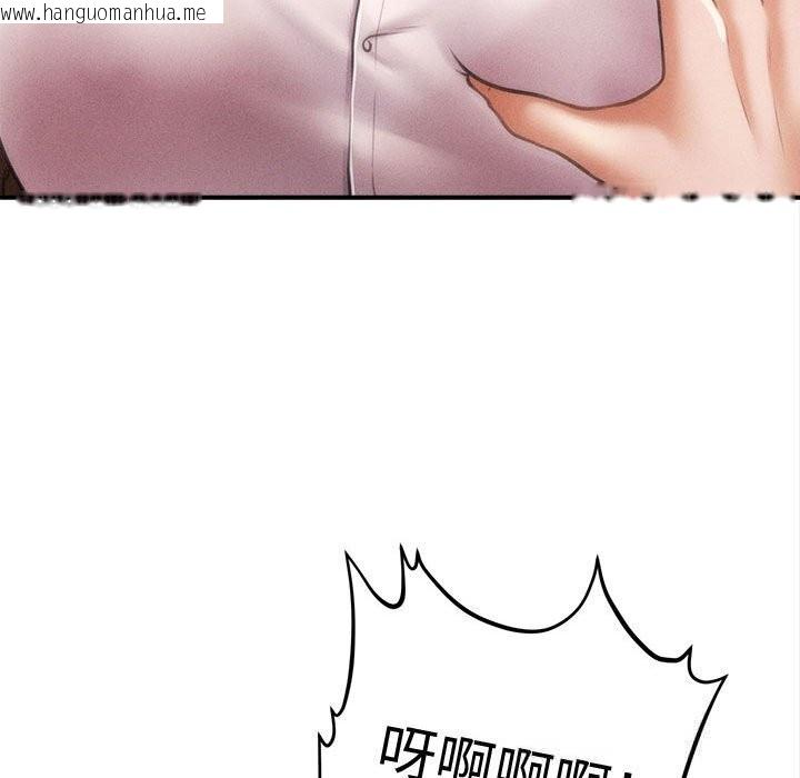 韩国漫画会长家的小儿子韩漫_会长家的小儿子-第30话在线免费阅读-韩国漫画-第47张图片