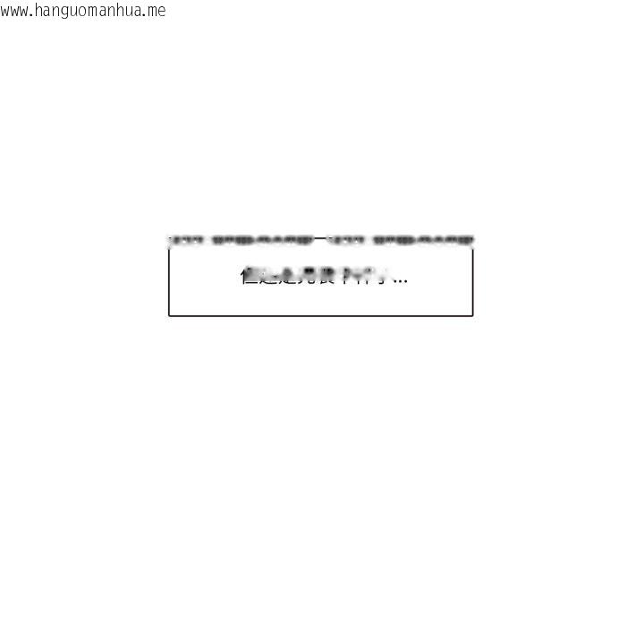 韩国漫画请与我私语韩漫_请与我私语-第15话在线免费阅读-韩国漫画-第16张图片