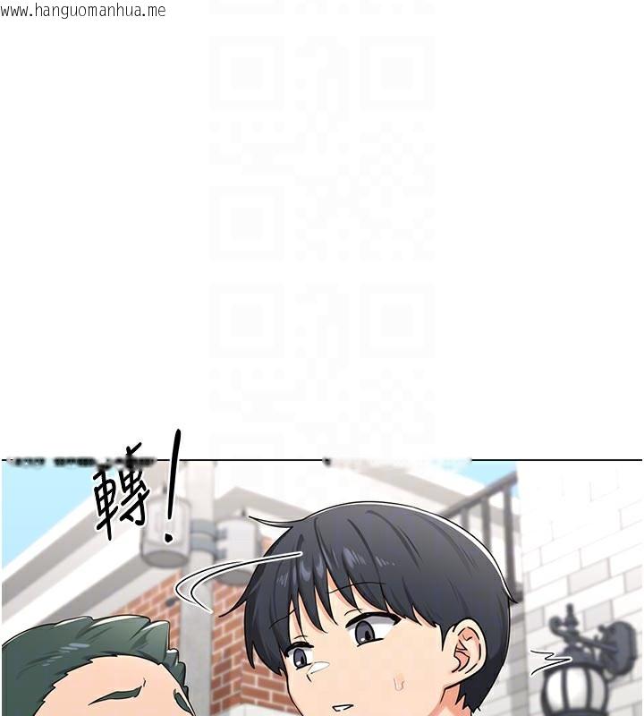 韩国漫画熟女交换计划韩漫_熟女交换计划-第35话-稍微品尝姐姐的小穴…在线免费阅读-韩国漫画-第90张图片