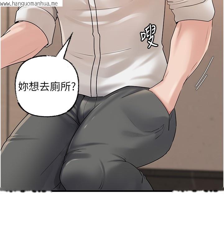韩国漫画岳母为何那样韩漫_岳母为何那样-第68话-令小穴喷水的强烈震动在线免费阅读-韩国漫画-第80张图片