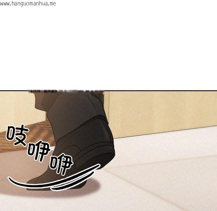 韩国漫画被吞噬的夜韩漫_被吞噬的夜-第51话在线免费阅读-韩国漫画-第99张图片