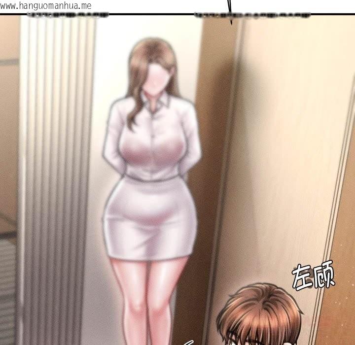 韩国漫画会长家的小儿子韩漫_会长家的小儿子-第30话在线免费阅读-韩国漫画-第9张图片