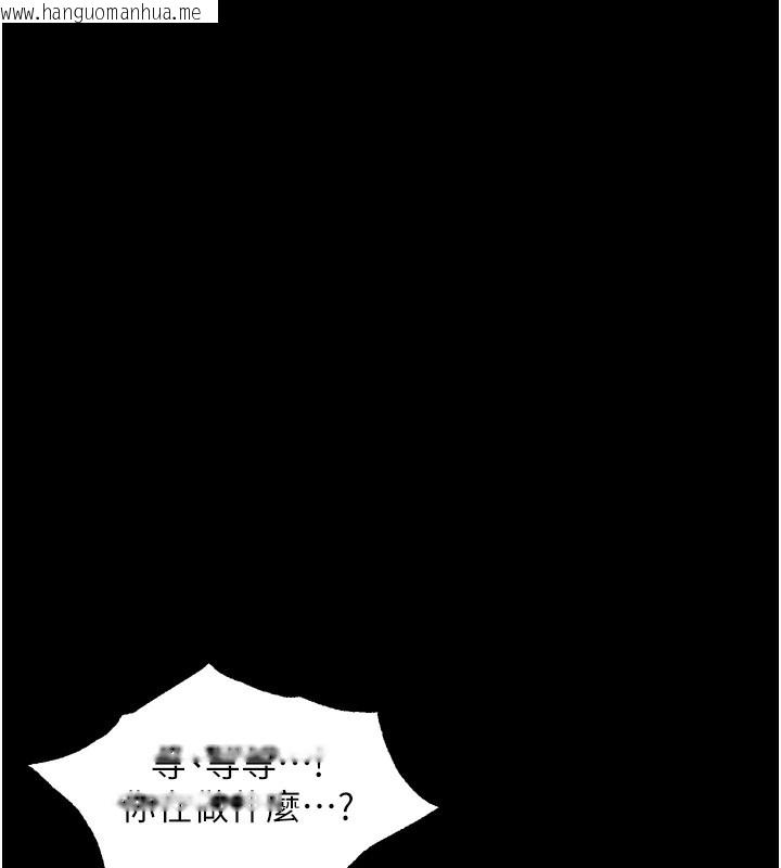 韩国漫画堕落物语2韩漫_堕落物语2-第24话-遭人囚禁的母狗在线免费阅读-韩国漫画-第73张图片