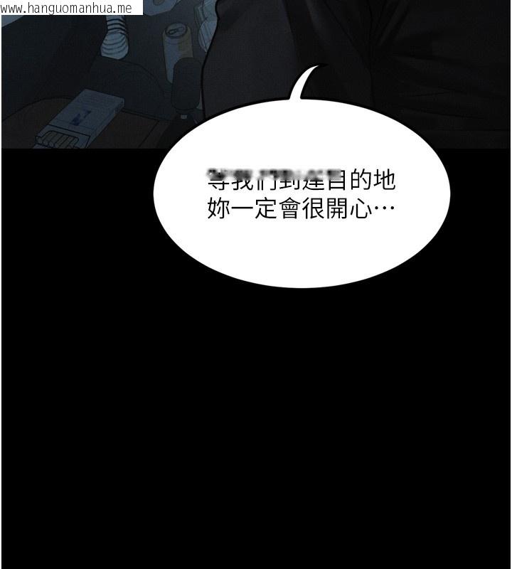 韩国漫画堕落物语2韩漫_堕落物语2-第24话-遭人囚禁的母狗在线免费阅读-韩国漫画-第95张图片