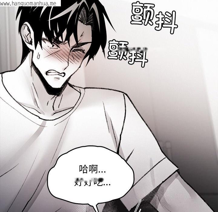 韩国漫画叔叔，我们来试试吧!/当叔叔变成侄女/我和叔叔互换灵魂!?韩漫_叔叔，我们来试试吧!/当叔叔变成侄女/我和叔叔互换灵魂!?-第10话在线免费阅读-韩国漫画-第189张图片