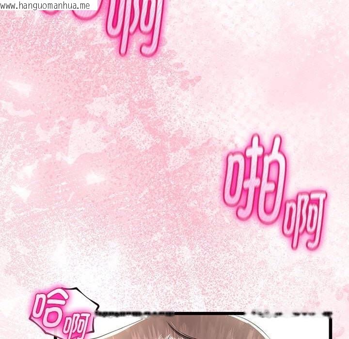 韩国漫画与初恋的意外同居韩漫_与初恋的意外同居-第31话在线免费阅读-韩国漫画-第104张图片