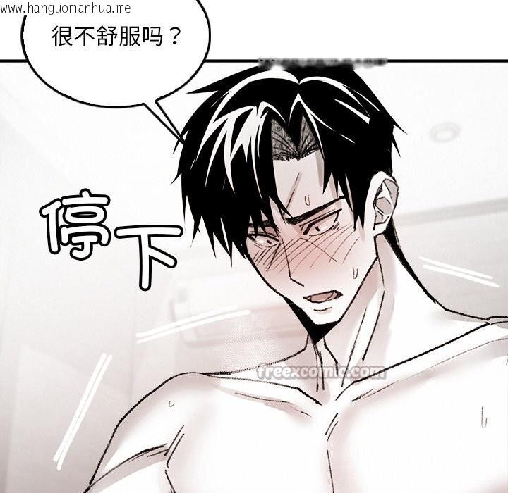 韩国漫画叔叔，我们来试试吧!/当叔叔变成侄女/我和叔叔互换灵魂!?韩漫_叔叔，我们来试试吧!/当叔叔变成侄女/我和叔叔互换灵魂!?-第10话在线免费阅读-韩国漫画-第14张图片