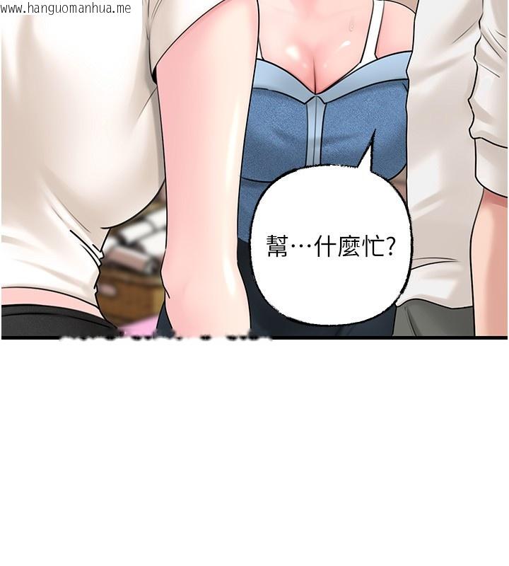 韩国漫画岳母为何那样韩漫_岳母为何那样-第68话-令小穴喷水的强烈震动在线免费阅读-韩国漫画-第23张图片