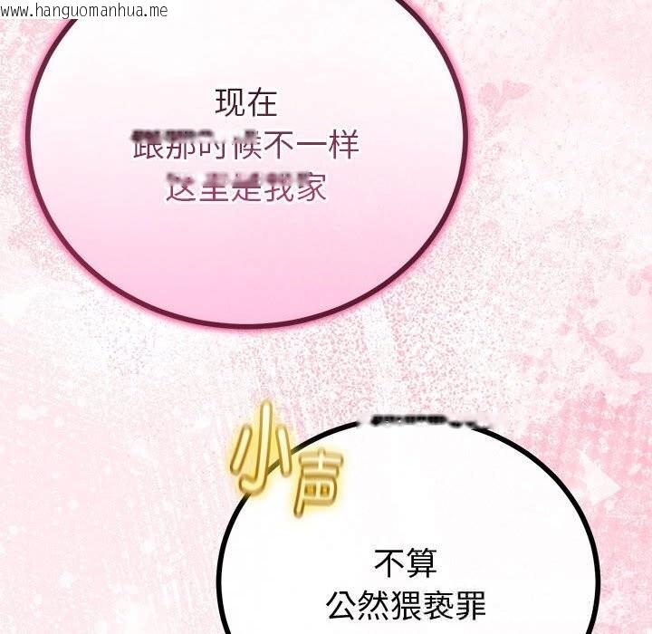韩国漫画与初恋的意外同居韩漫_与初恋的意外同居-第31话在线免费阅读-韩国漫画-第63张图片