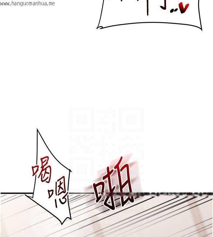 韩国漫画玩转学姐韩漫_玩转学姐-第77话-淫荡母狗打蛋守则在线免费阅读-韩国漫画-第55张图片