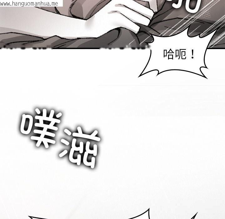 韩国漫画叔叔，我们来试试吧!/当叔叔变成侄女/我和叔叔互换灵魂!?韩漫_叔叔，我们来试试吧!/当叔叔变成侄女/我和叔叔互换灵魂!?-第10话在线免费阅读-韩国漫画-第6张图片
