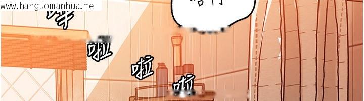 韩国漫画岳母为何那样韩漫_岳母为何那样-第68话-令小穴喷水的强烈震动在线免费阅读-韩国漫画-第127张图片