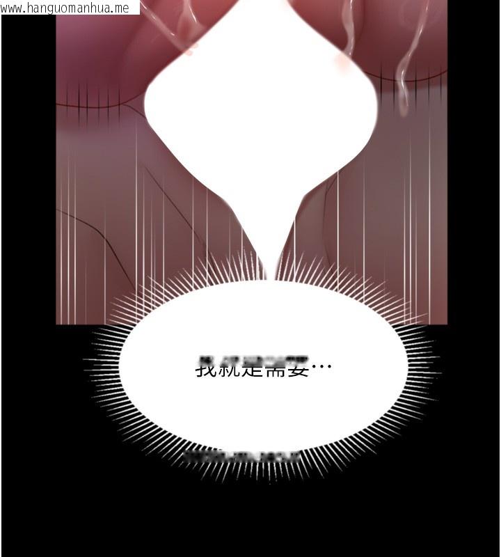 韩国漫画堕落物语2韩漫_堕落物语2-第24话-遭人囚禁的母狗在线免费阅读-韩国漫画-第9张图片