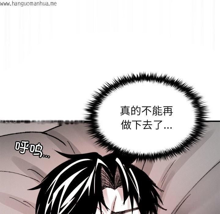 韩国漫画叔叔，我们来试试吧!/当叔叔变成侄女/我和叔叔互换灵魂!?韩漫_叔叔，我们来试试吧!/当叔叔变成侄女/我和叔叔互换灵魂!?-第10话在线免费阅读-韩国漫画-第39张图片