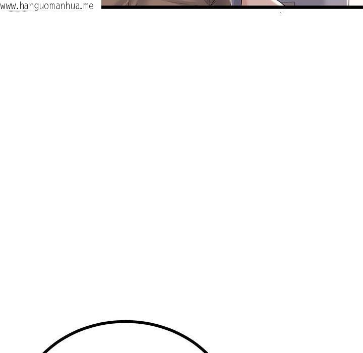 韩国漫画与初恋的意外同居韩漫_与初恋的意外同居-第31话在线免费阅读-韩国漫画-第46张图片