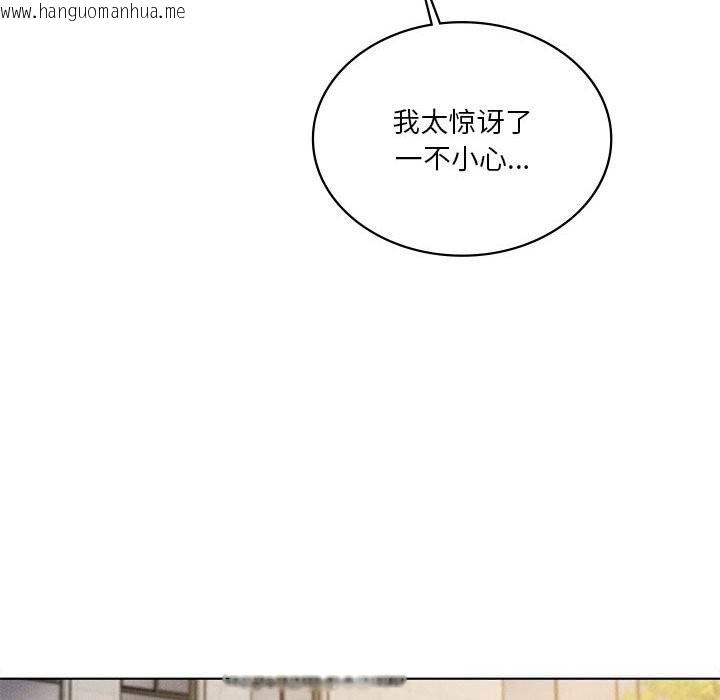 韩国漫画我靠升级逆袭成为大师韩漫_我靠升级逆袭成为大师-第60话在线免费阅读-韩国漫画-第50张图片