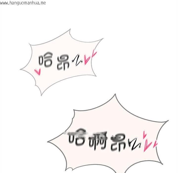 韩国漫画危险同学会韩漫_危险同学会-第82话在线免费阅读-韩国漫画-第177张图片