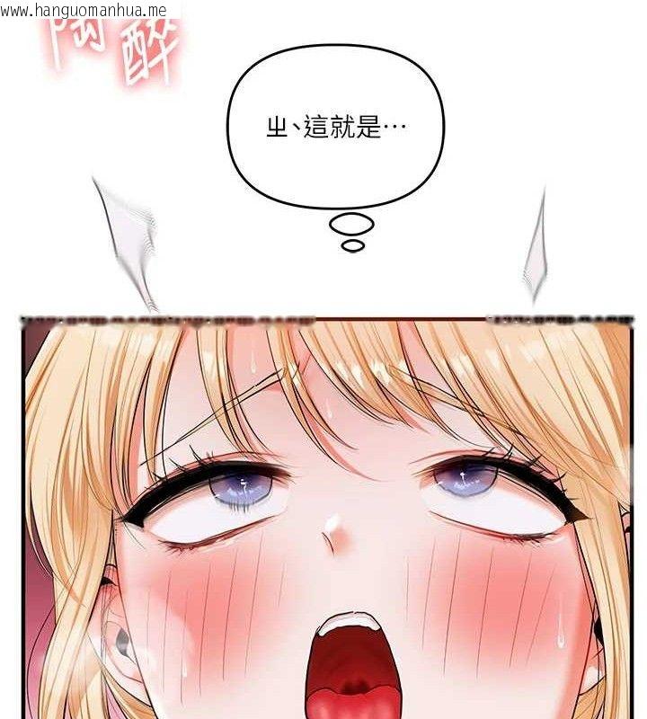 韩国漫画玩转学姐韩漫_玩转学姐-第77话-淫荡母狗打蛋守则在线免费阅读-韩国漫画-第143张图片