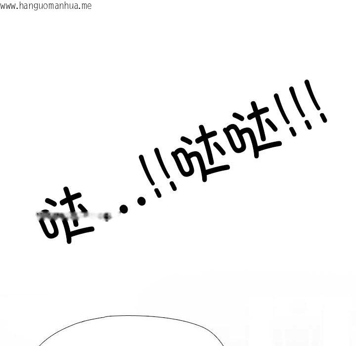 韩国漫画同事换换爱韩漫_同事换换爱-第231话在线免费阅读-韩国漫画-第78张图片