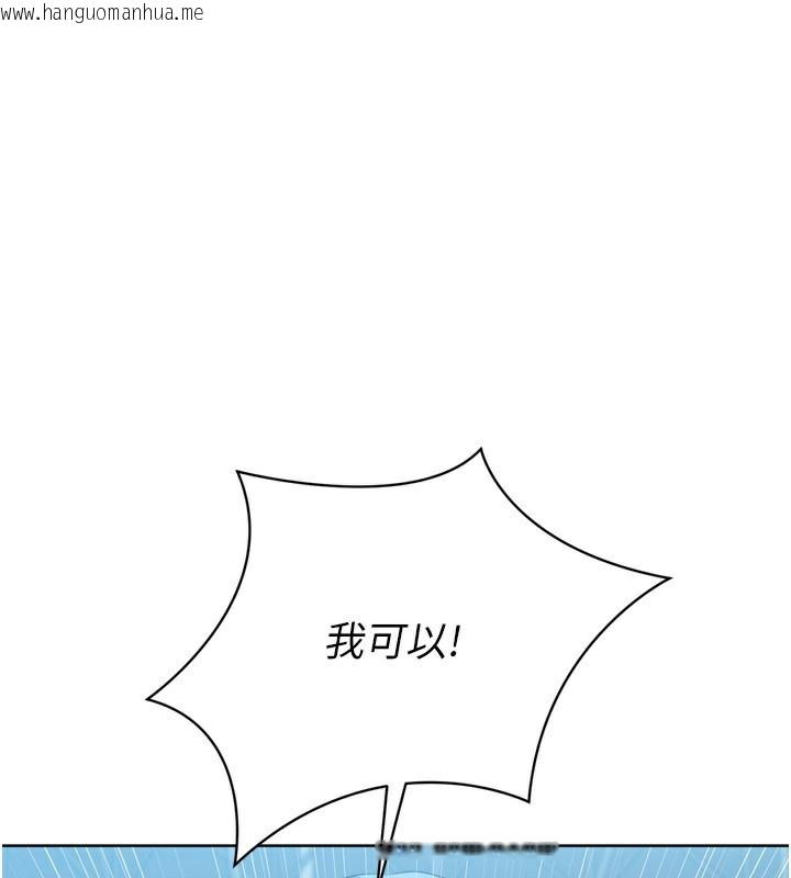 韩国漫画Set-up!排球少女韩漫_Set-up!排球少女-第62话-是时候该离开了在线免费阅读-韩国漫画-第1张图片