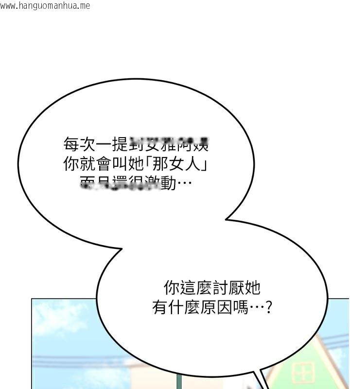 韩国漫画熟女交换计划韩漫_熟女交换计划-第35话-稍微品尝姐姐的小穴…在线免费阅读-韩国漫画-第133张图片