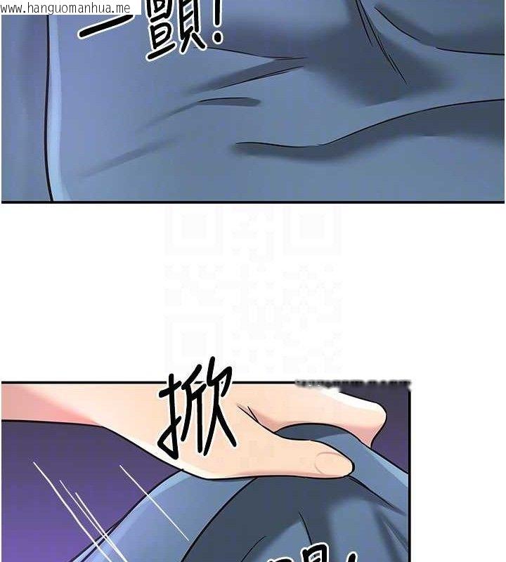 韩国漫画洞洞杂货店韩漫_洞洞杂货店-第141话-双人叫醒大雕服务在线免费阅读-韩国漫画-第46张图片