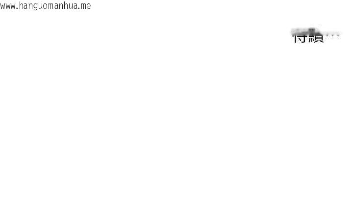 韩国漫画洞洞杂货店韩漫_洞洞杂货店-第141话-双人叫醒大雕服务在线免费阅读-韩国漫画-第118张图片
