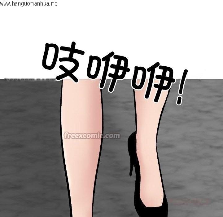 韩国漫画同事换换爱韩漫_同事换换爱-第231话在线免费阅读-韩国漫画-第84张图片