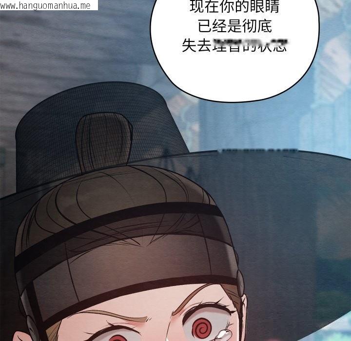 韩国漫画亲密宝鉴韩漫_亲密宝鉴-第35话在线免费阅读-韩国漫画-第7张图片