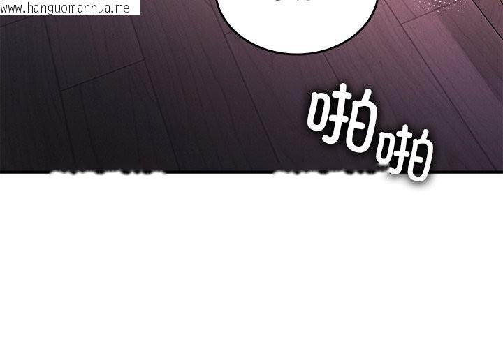 韩国漫画叔叔，我们来试试吧!/当叔叔变成侄女/我和叔叔互换灵魂!?韩漫_叔叔，我们来试试吧!/当叔叔变成侄女/我和叔叔互换灵魂!?-第10话在线免费阅读-韩国漫画-第3张图片