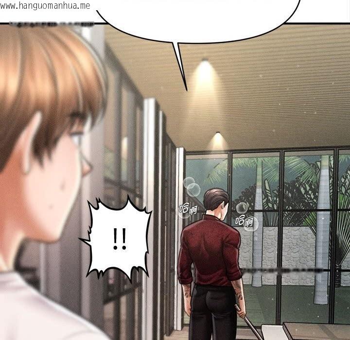 韩国漫画会长家的小儿子韩漫_会长家的小儿子-第30话在线免费阅读-韩国漫画-第58张图片