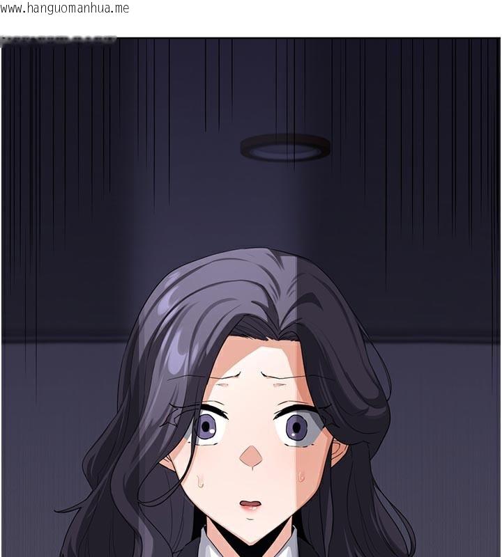 韩国漫画熟女交换计划韩漫_熟女交换计划-第35话-稍微品尝姐姐的小穴…在线免费阅读-韩国漫画-第179张图片