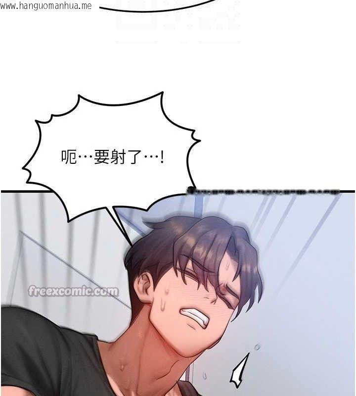韩国漫画等价交换人生韩漫_等价交换人生-第27话-刺激的校园厕所爱爱在线免费阅读-韩国漫画-第60张图片