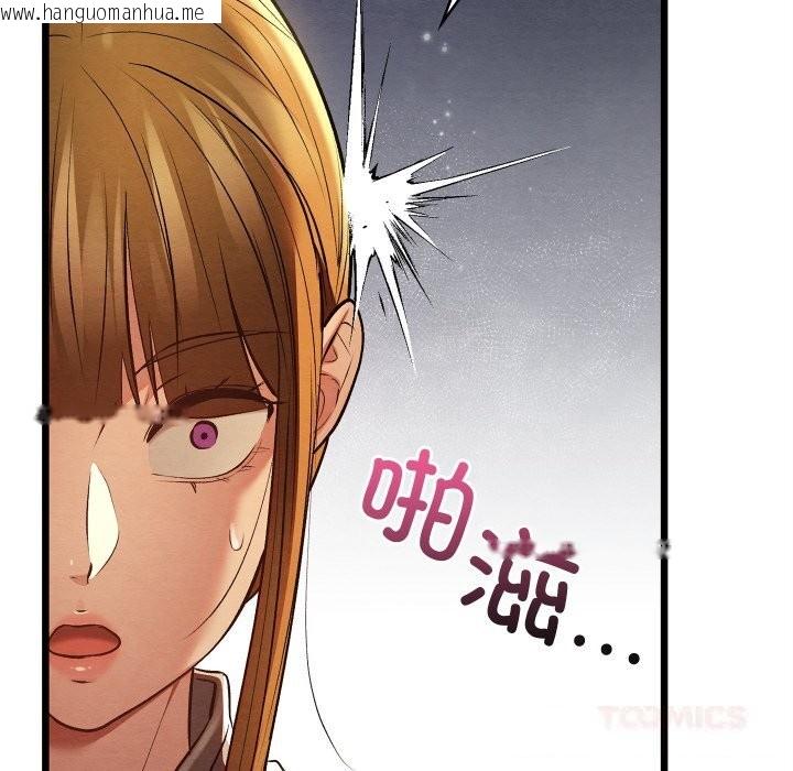 韩国漫画亲密宝鉴韩漫_亲密宝鉴-第35话在线免费阅读-韩国漫画-第188张图片