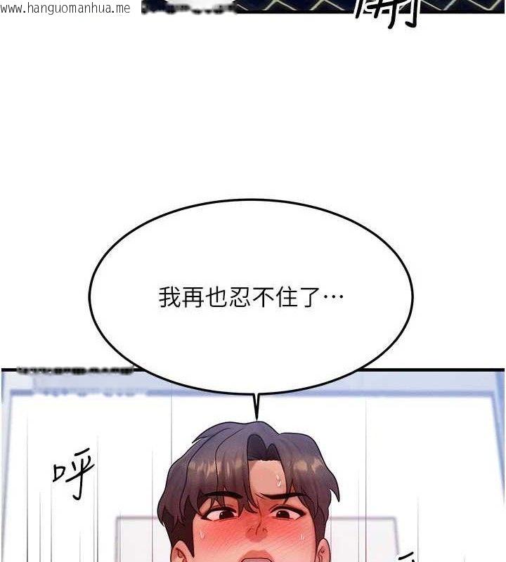 韩国漫画等价交换人生韩漫_等价交换人生-第27话-刺激的校园厕所爱爱在线免费阅读-韩国漫画-第3张图片