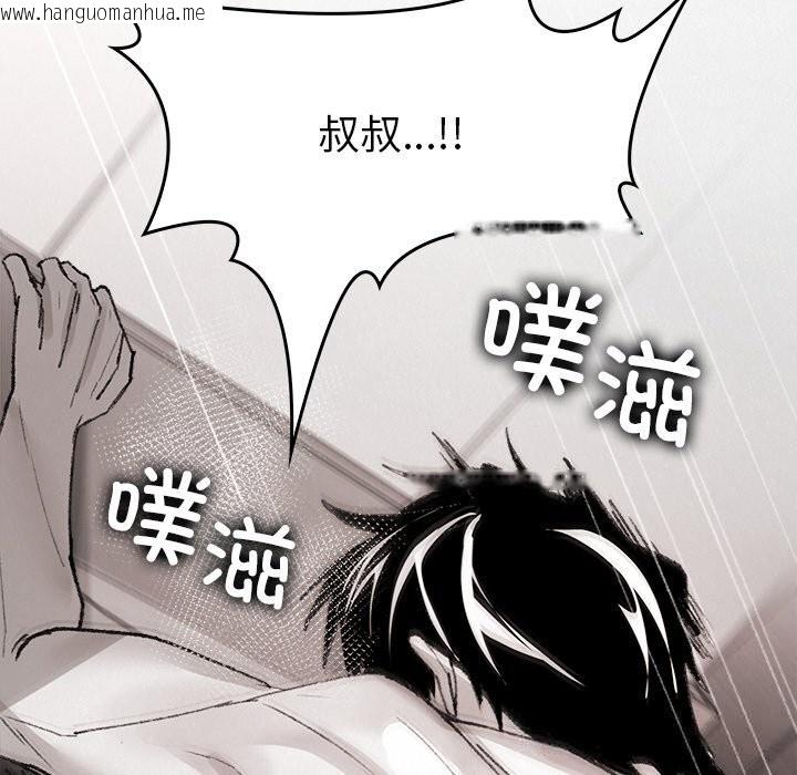韩国漫画叔叔，我们来试试吧!/当叔叔变成侄女/我和叔叔互换灵魂!?韩漫_叔叔，我们来试试吧!/当叔叔变成侄女/我和叔叔互换灵魂!?-第10话在线免费阅读-韩国漫画-第7张图片