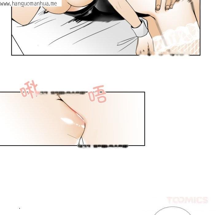 韩国漫画请与我私语韩漫_请与我私语-第15话在线免费阅读-韩国漫画-第50张图片