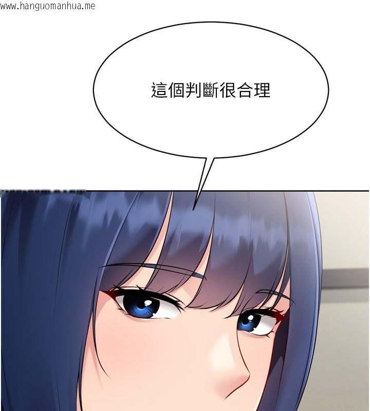 韩国漫画Set-up!排球少女韩漫_Set-up!排球少女-第62话-是时候该离开了在线免费阅读-韩国漫画-第142张图片
