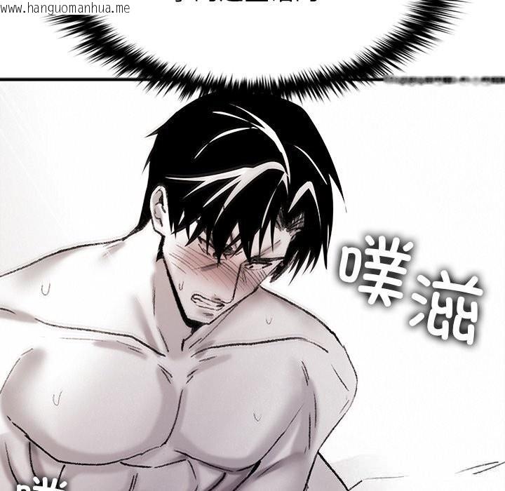 韩国漫画叔叔，我们来试试吧!/当叔叔变成侄女/我和叔叔互换灵魂!?韩漫_叔叔，我们来试试吧!/当叔叔变成侄女/我和叔叔互换灵魂!?-第10话在线免费阅读-韩国漫画-第108张图片