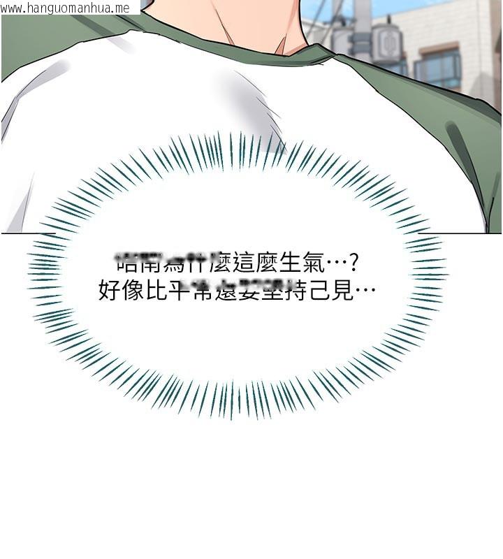 韩国漫画熟女交换计划韩漫_熟女交换计划-第35话-稍微品尝姐姐的小穴…在线免费阅读-韩国漫画-第129张图片