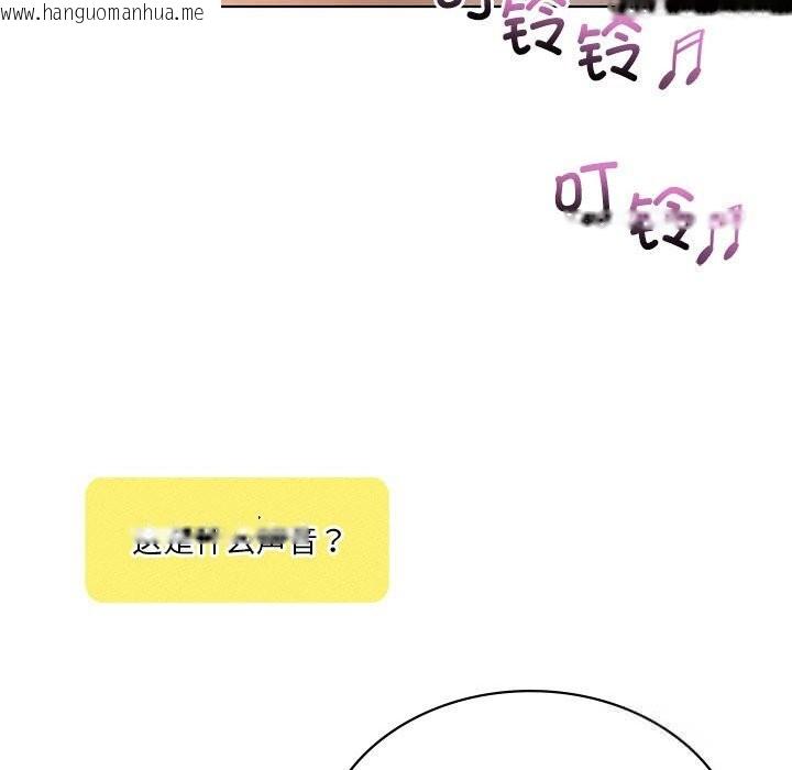 韩国漫画我靠升级逆袭成为大师韩漫_我靠升级逆袭成为大师-第60话在线免费阅读-韩国漫画-第149张图片
