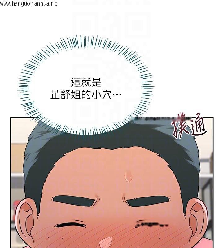 韩国漫画熟女交换计划韩漫_熟女交换计划-第35话-稍微品尝姐姐的小穴…在线免费阅读-韩国漫画-第19张图片