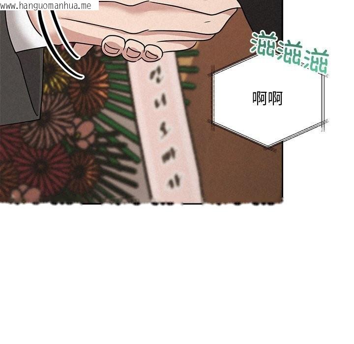 韩国漫画被吞噬的夜韩漫_被吞噬的夜-第51话在线免费阅读-韩国漫画-第167张图片